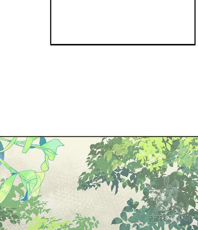 일진과의 전쟁 14화 63