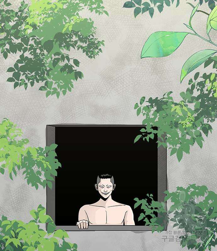 일진과의 전쟁 14화 64