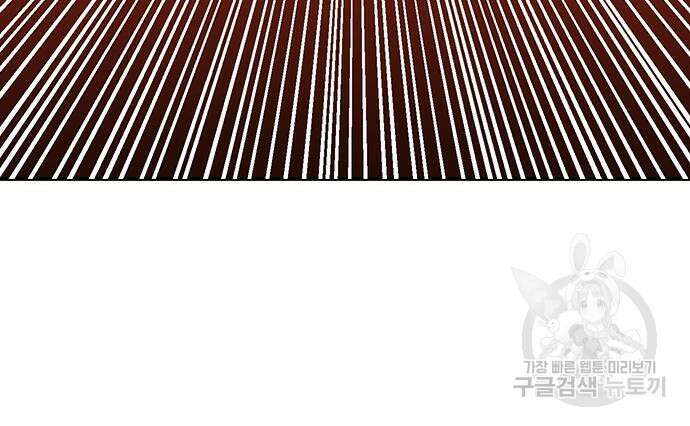 일진과의 전쟁 14화 151