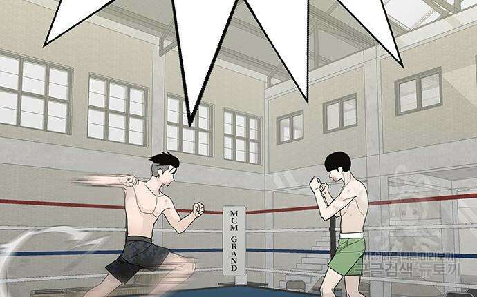 일진과의 전쟁 14화 153