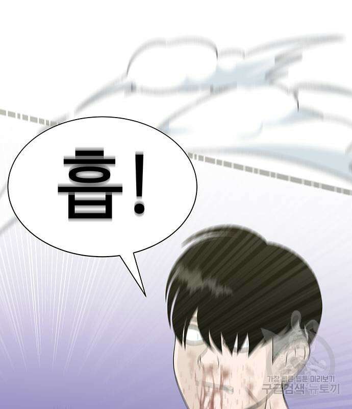 일진과의 전쟁 14화 155