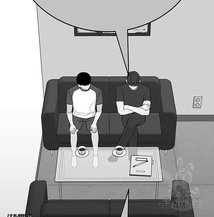 일진과의 전쟁 14화 169