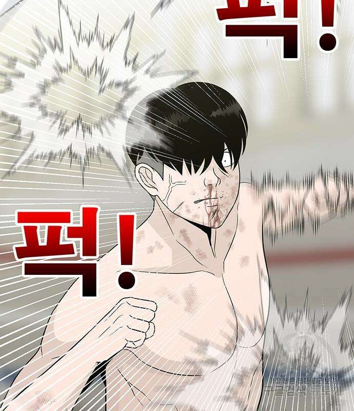 일진과의 전쟁 14화 172