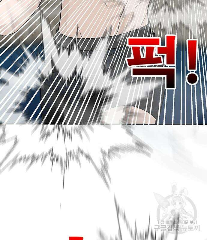 일진과의 전쟁 14화 173