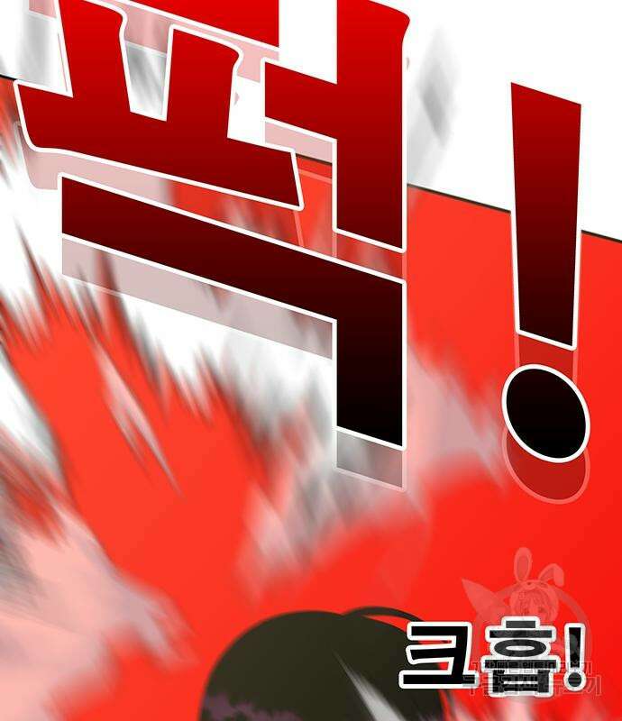일진과의 전쟁 14화 187