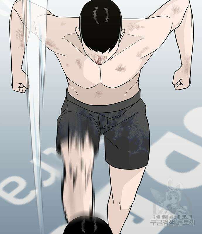 일진과의 전쟁 14화 208