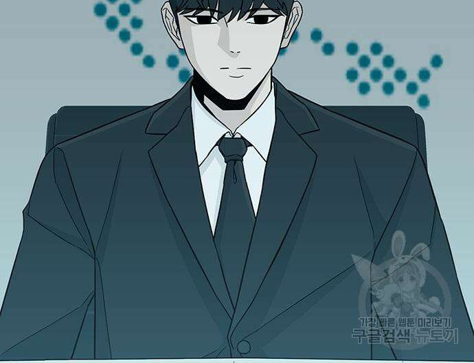 일진과의 전쟁 14화 217