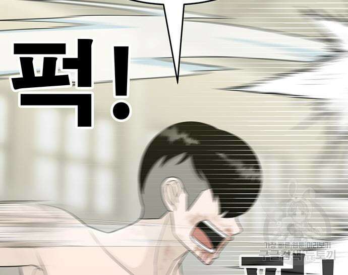 일진과의 전쟁 14화 220