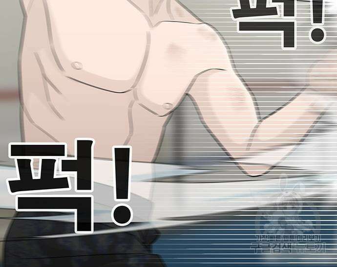 일진과의 전쟁 14화 221