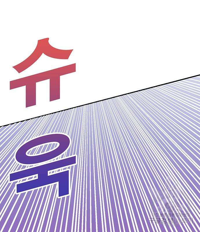 일진과의 전쟁 14화 233