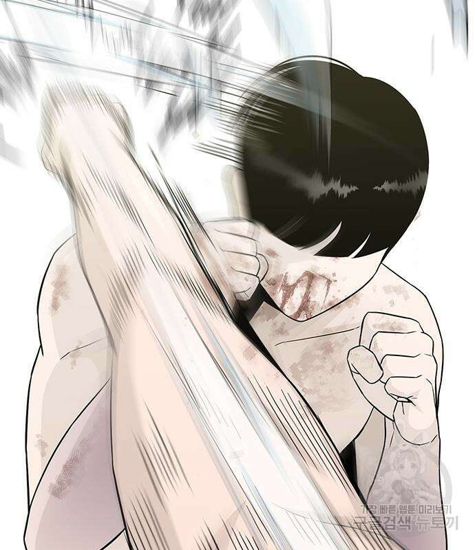 일진과의 전쟁 14화 238