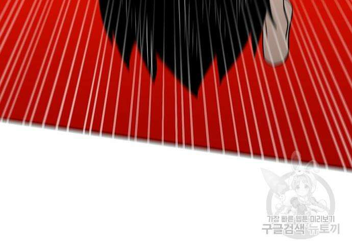 일진과의 전쟁 14화 250