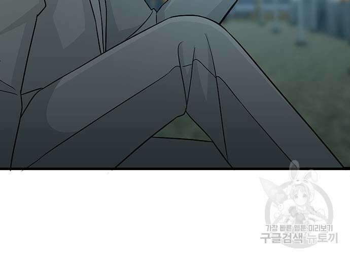 일진과의 전쟁 14화 286