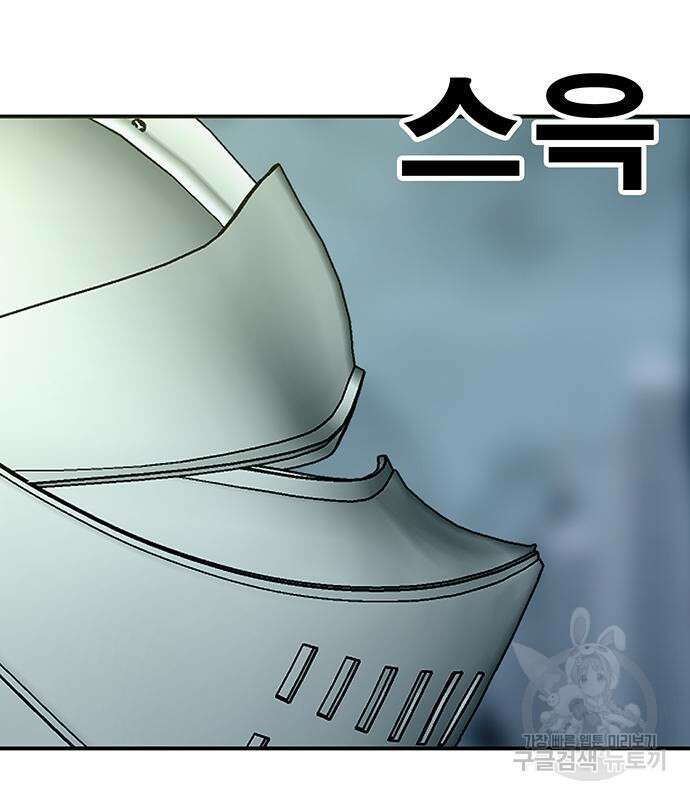 일진과의 전쟁 14화 287