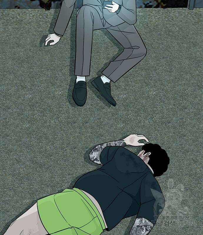 일진과의 전쟁 14화 295