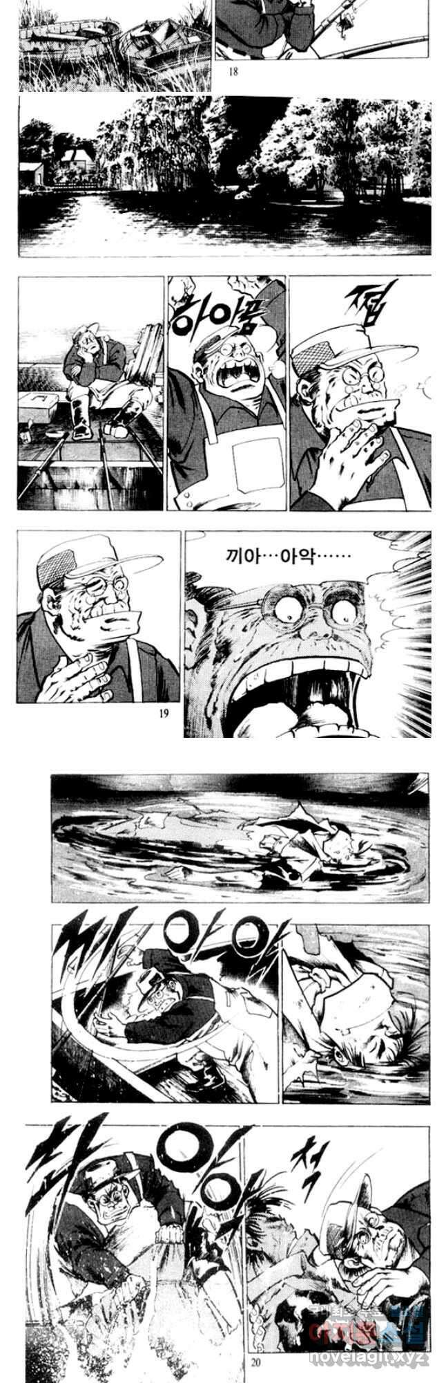 비수 47화 7