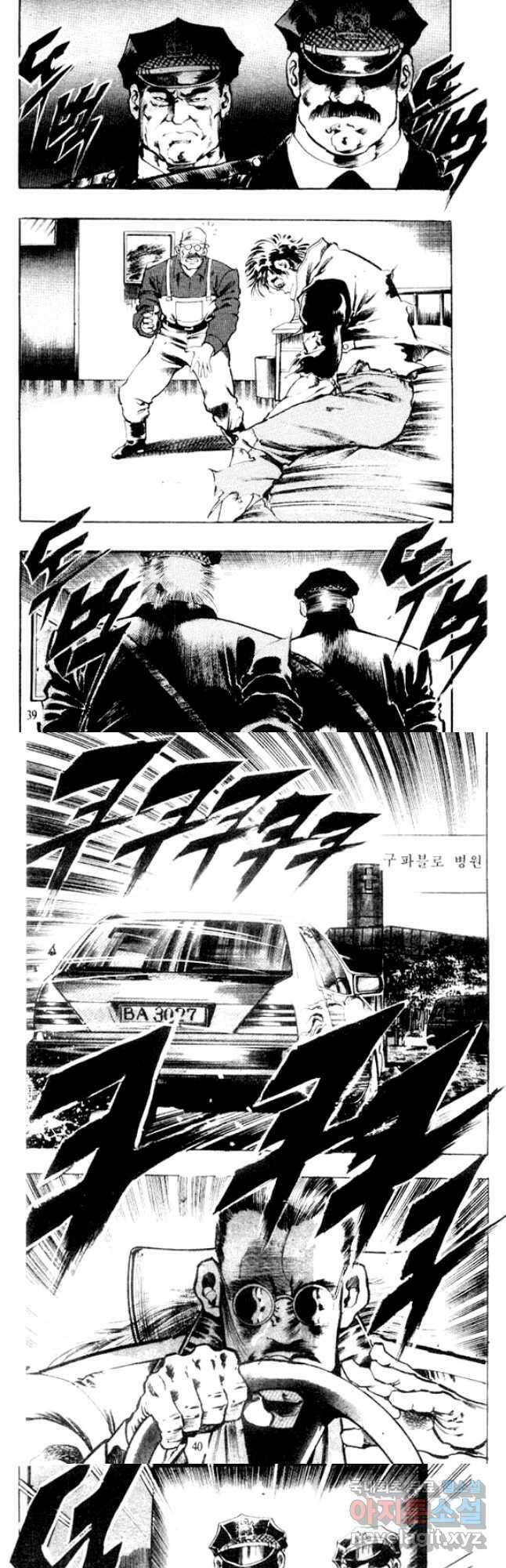 비수 47화 17