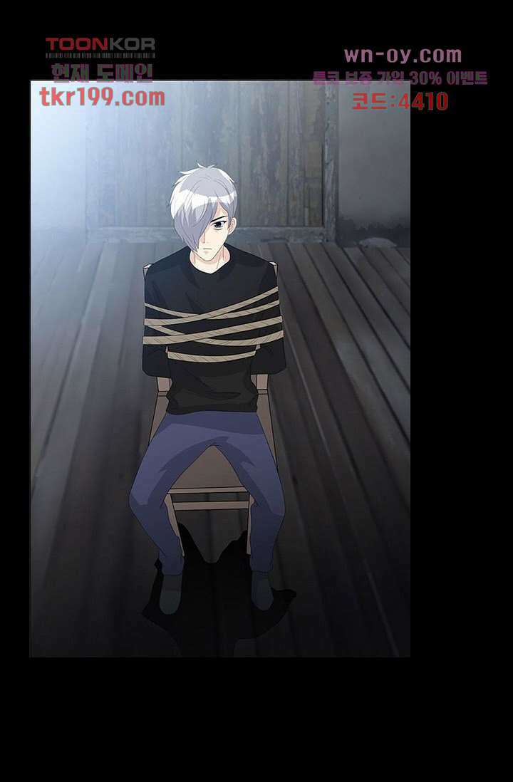 인피의상 75화 마침 3