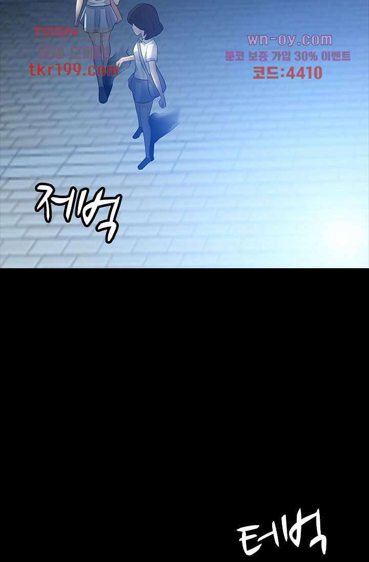 인피의상 75화 마침 79