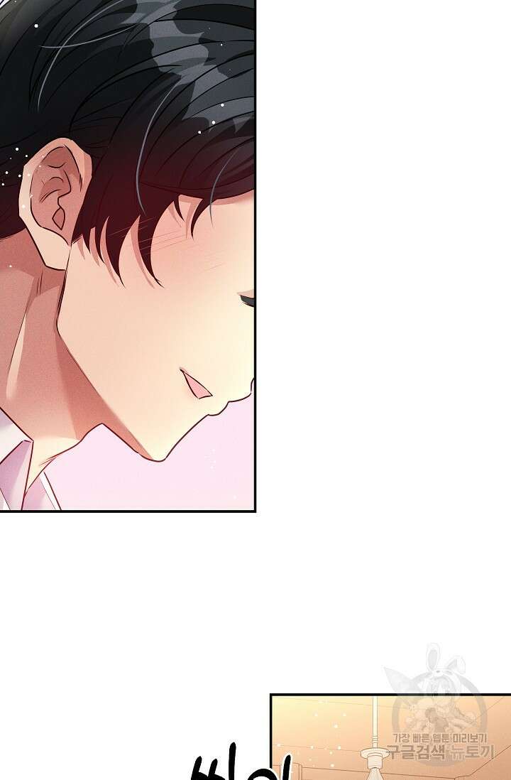 버려진 왕녀는 반역한다 43화 67