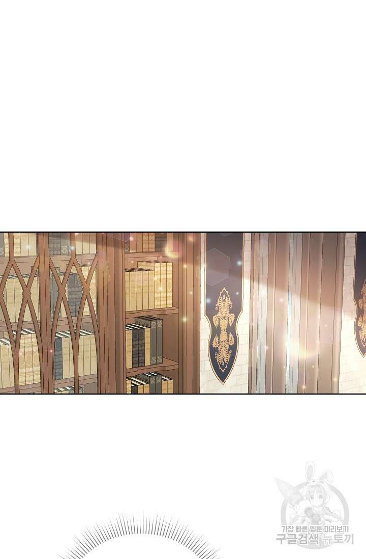 흑막 대공님의 집착은 싫어요 5화 65
