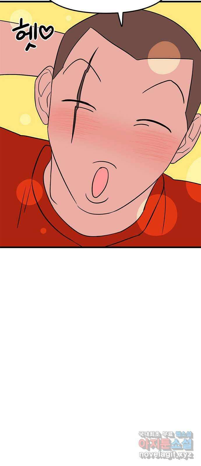 용한소녀 14화 14
