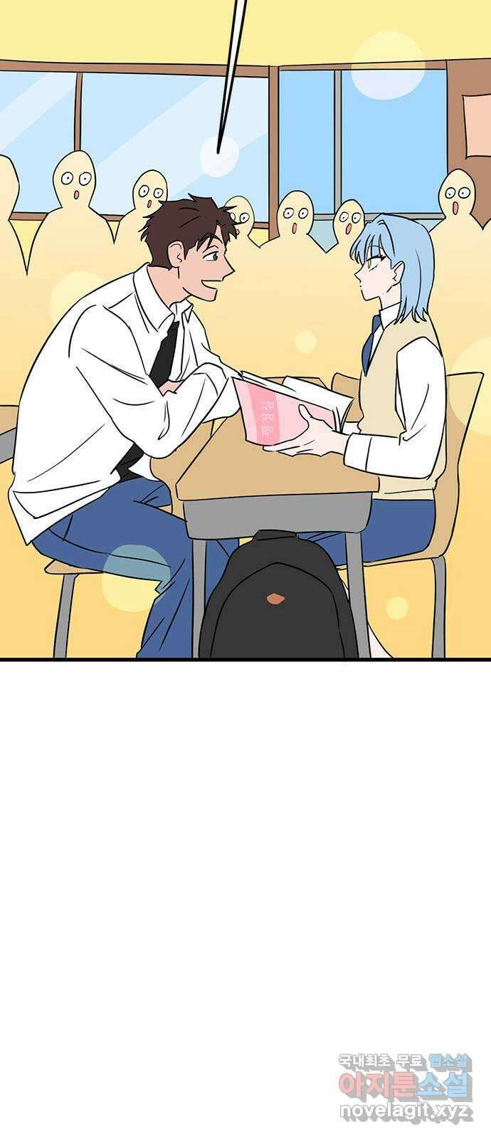 용한소녀 14화 42