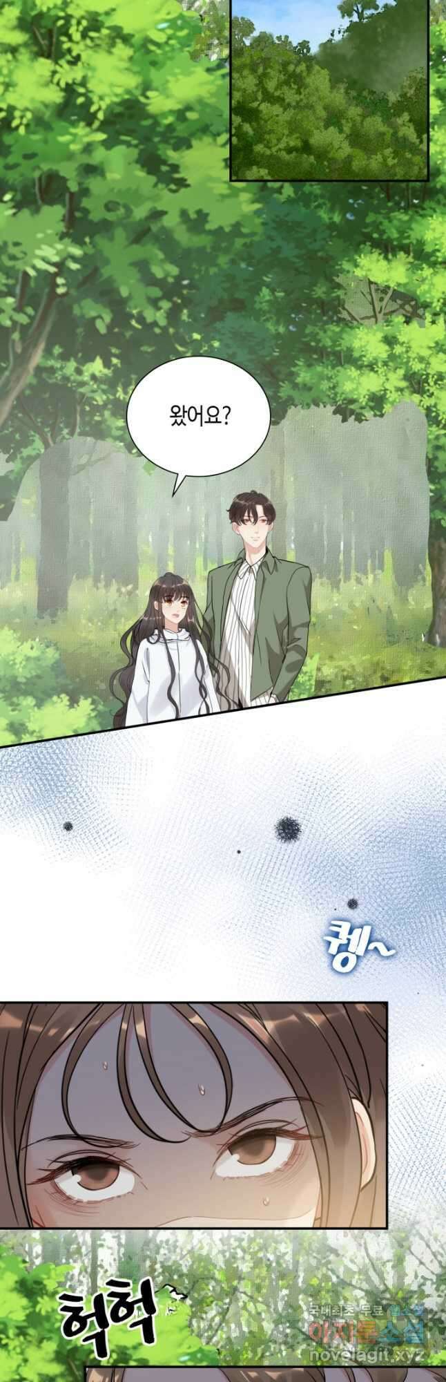 속도위반 대표님과 계약 아내 512화 6