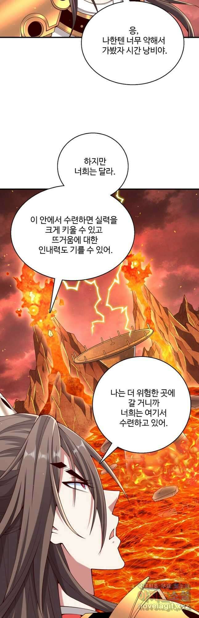 미녀 사부들에게 길들여지는 법 113화 7