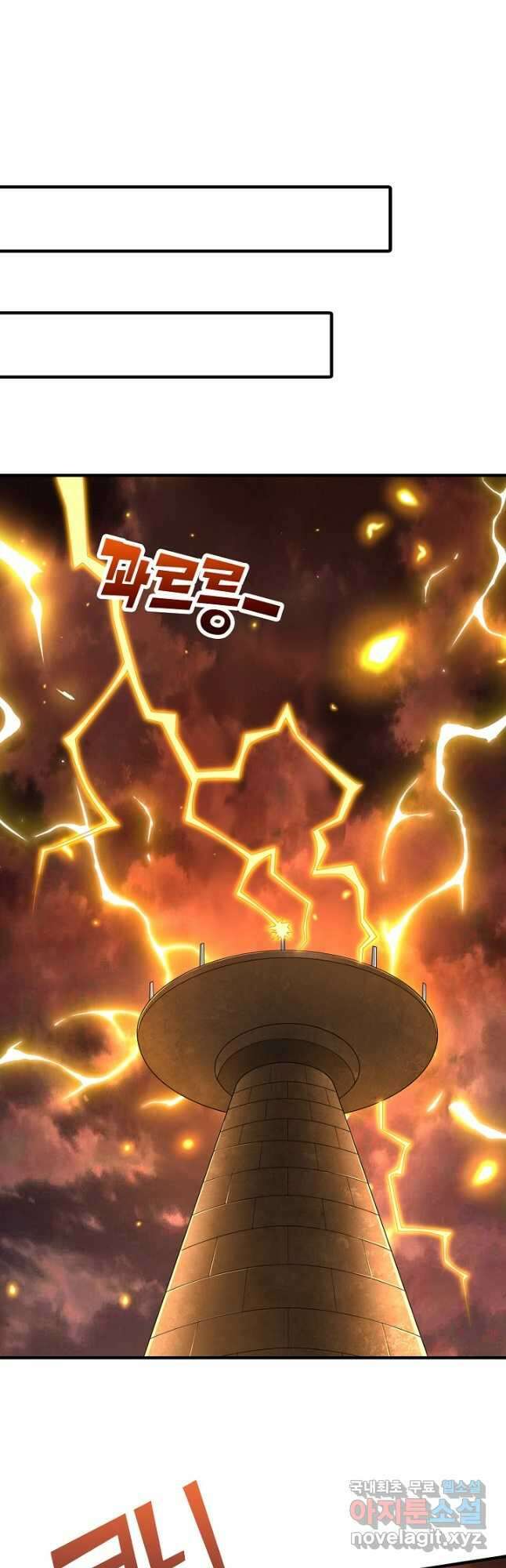 미녀 사부들에게 길들여지는 법 113화 16