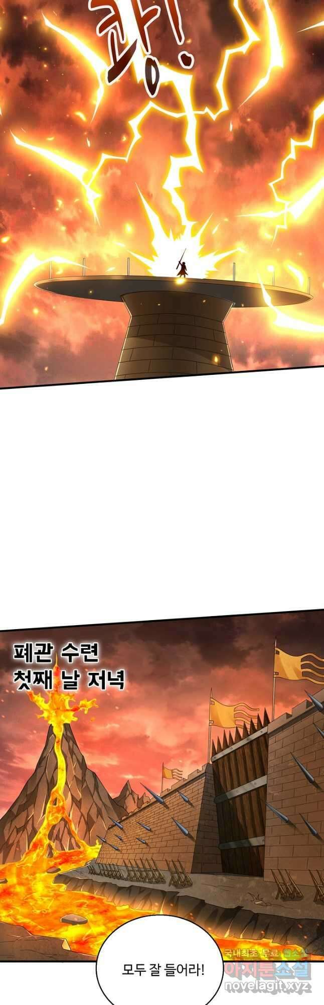 미녀 사부들에게 길들여지는 법 113화 23