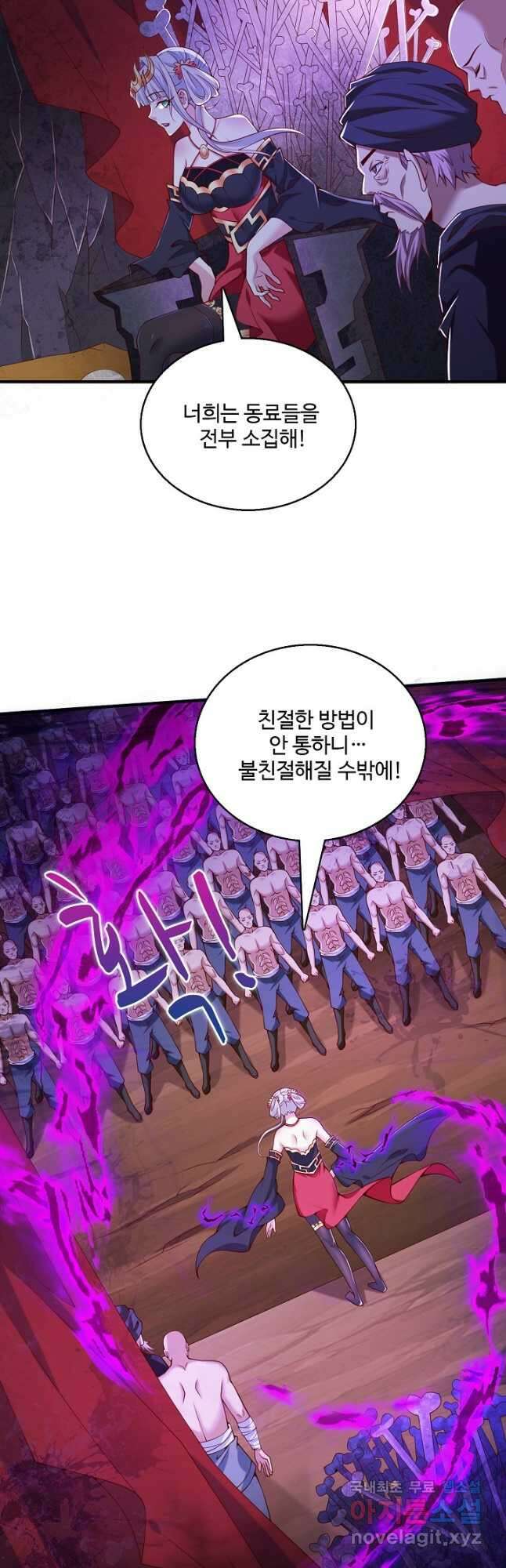 미녀 사부들에게 길들여지는 법 113화 28
