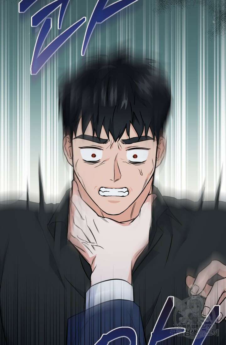 BAITS(베이츠) 77화 52