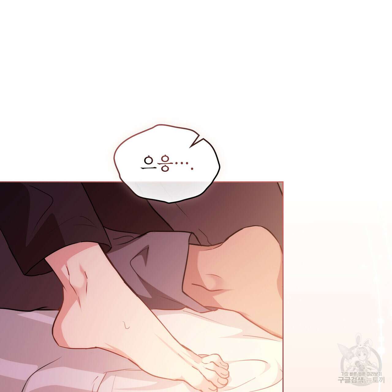 몰락한 영주님의 사정 프롤로그 31