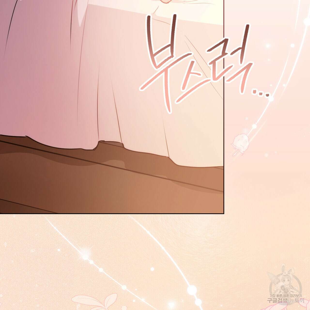 몰락한 영주님의 사정 프롤로그 32