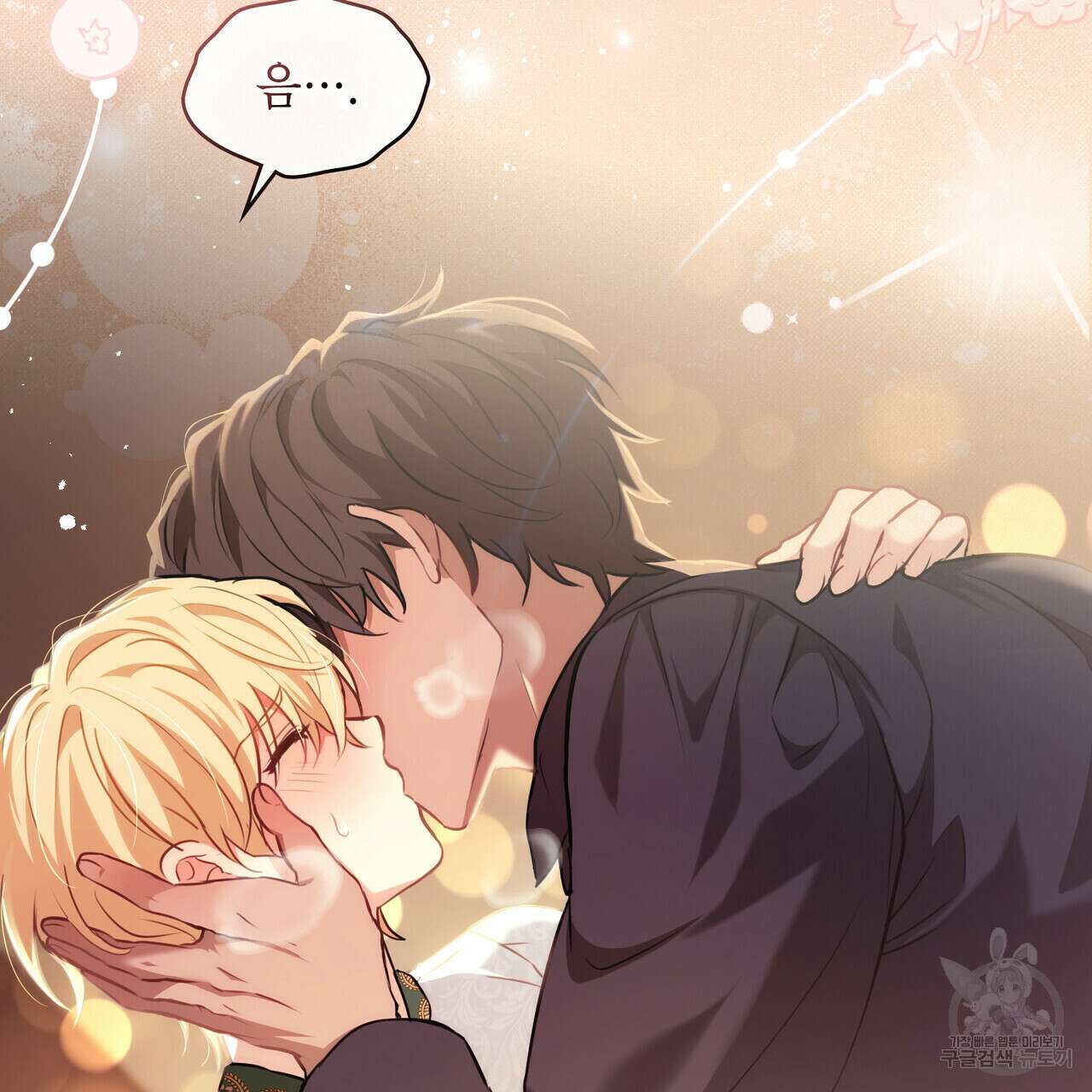 몰락한 영주님의 사정 프롤로그 35
