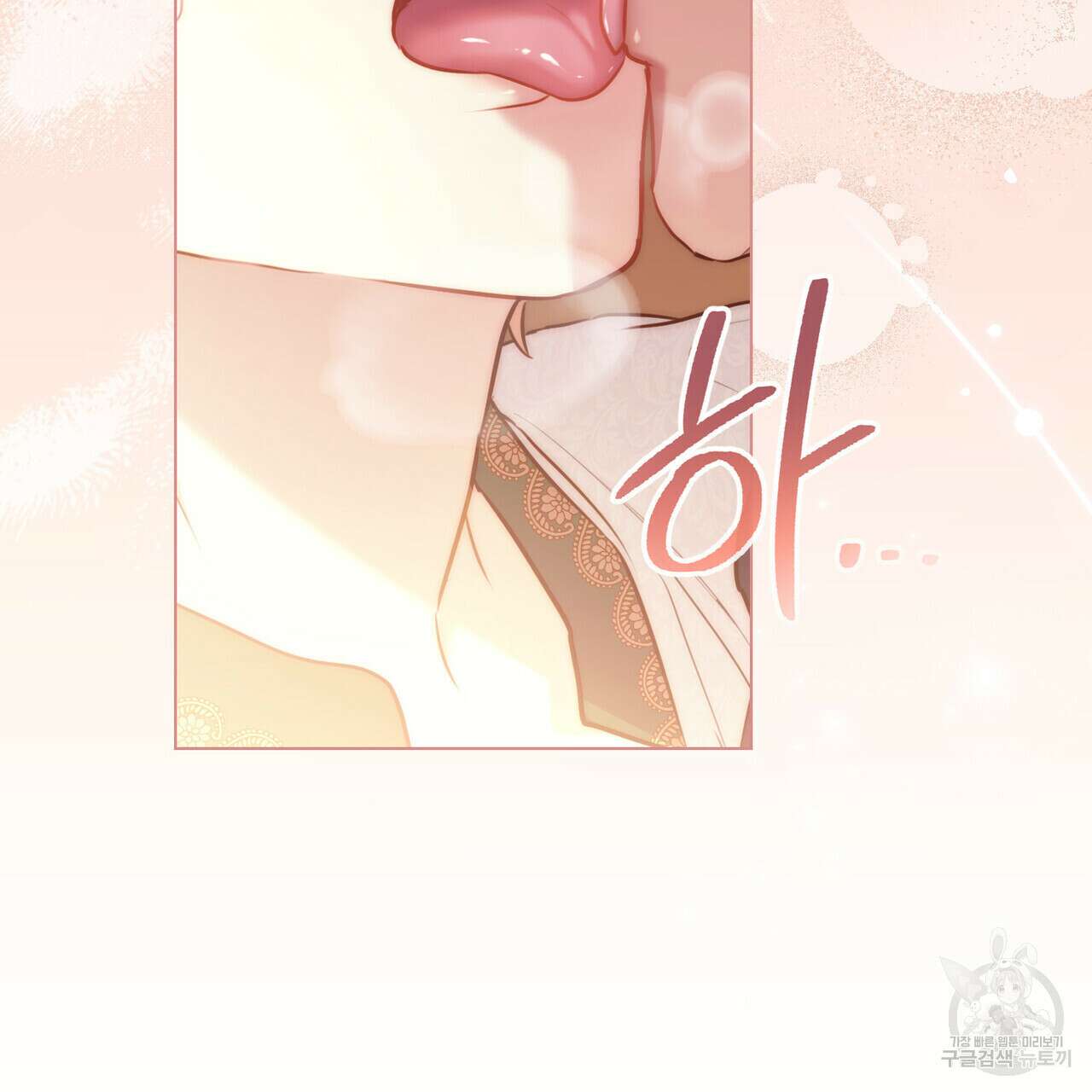 몰락한 영주님의 사정 프롤로그 38