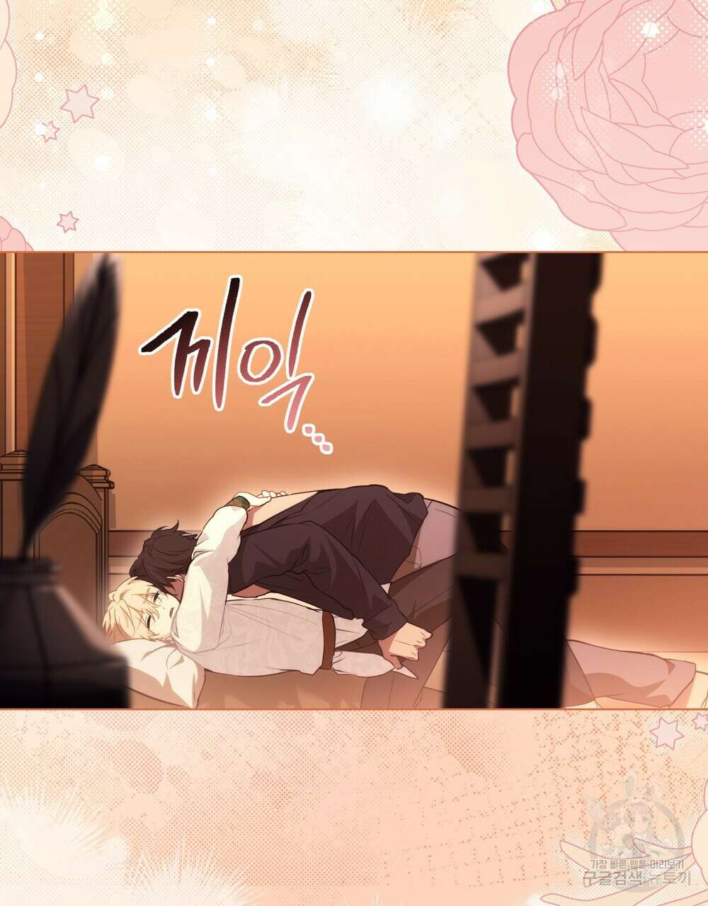 몰락한 영주님의 사정 프롤로그 56