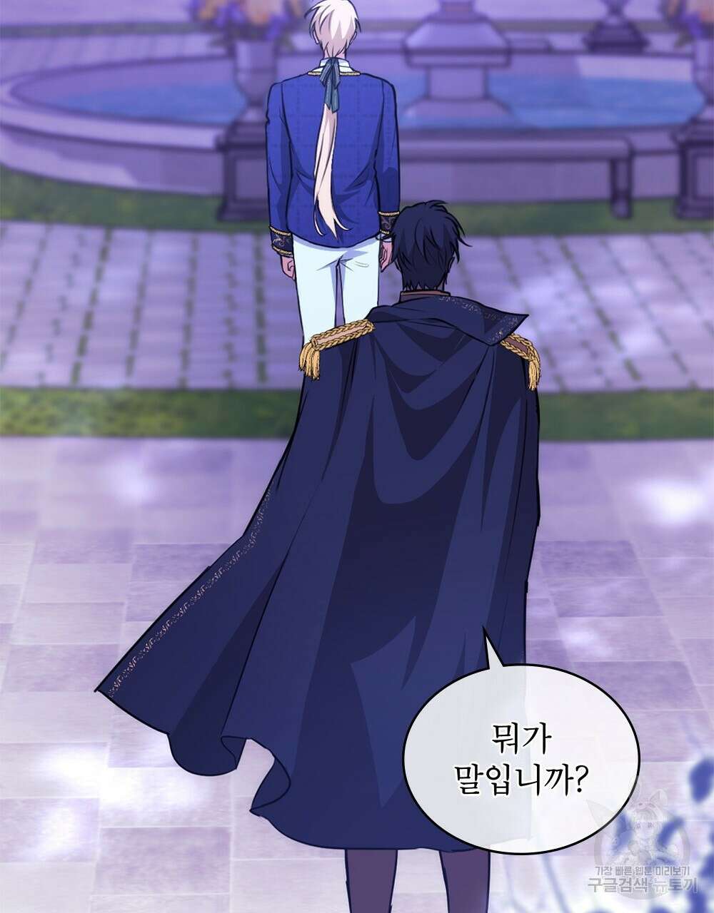 몰락한 영주님의 사정 프롤로그 64