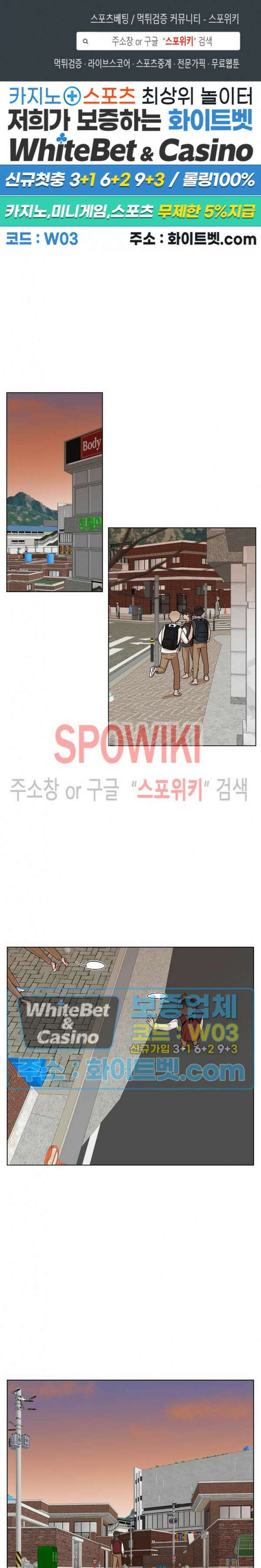 아지랑이 끝에 15화 1