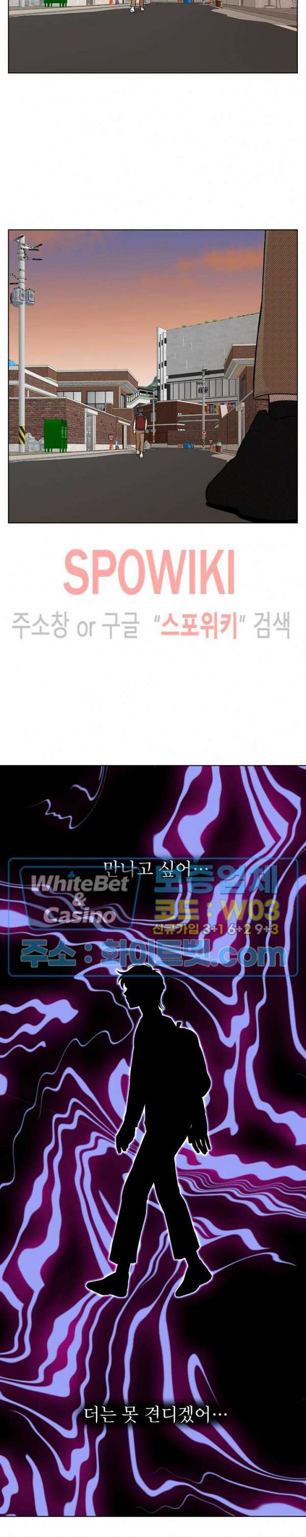 아지랑이 끝에 15화 2