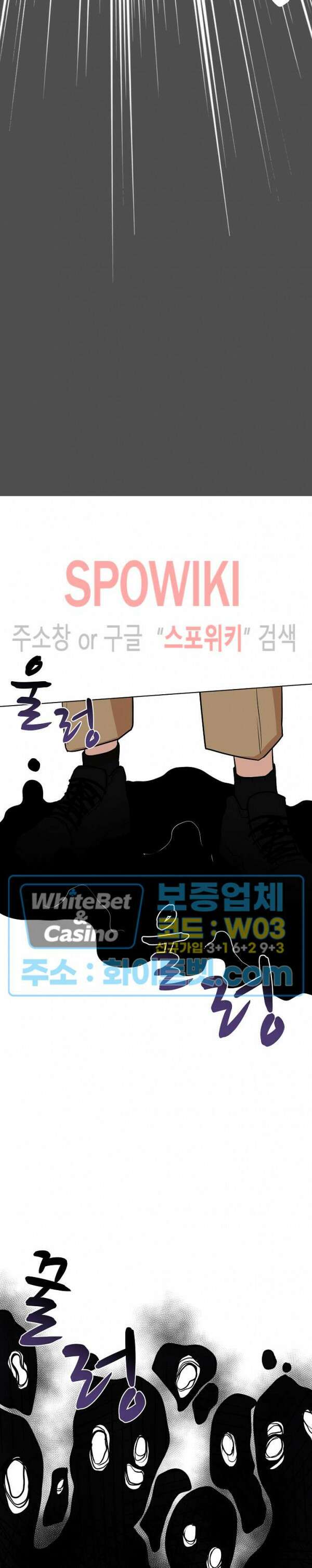 아지랑이 끝에 15화 11