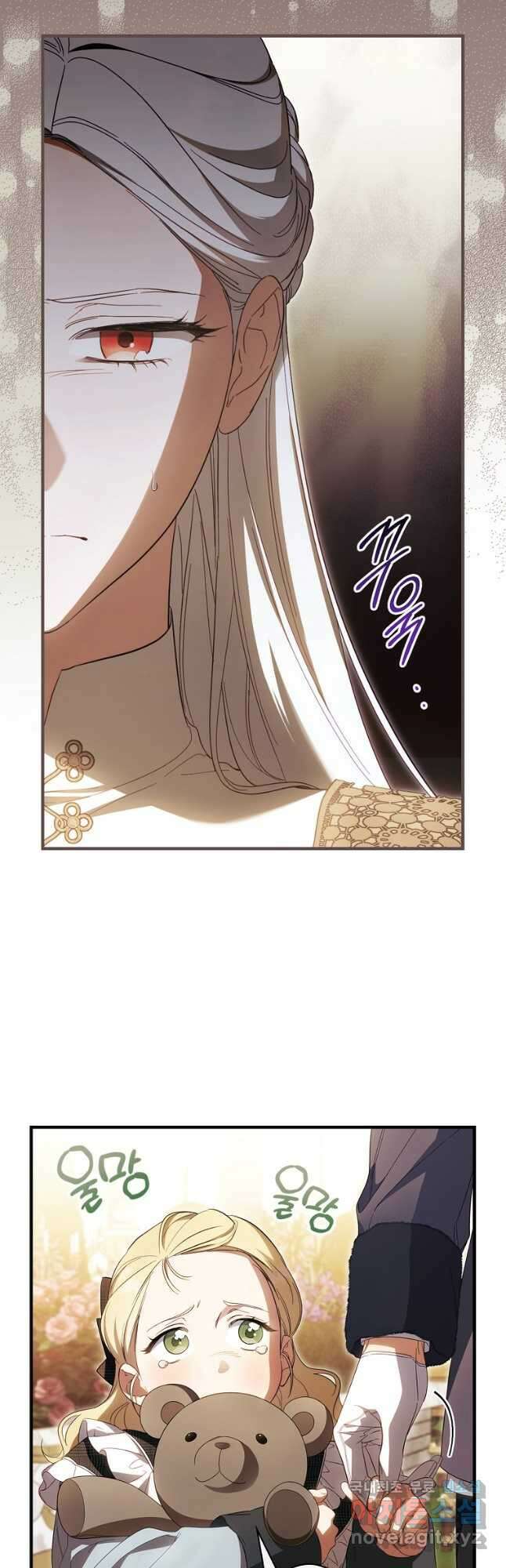 남편을 내 편으로 만드는 방법 69화 7