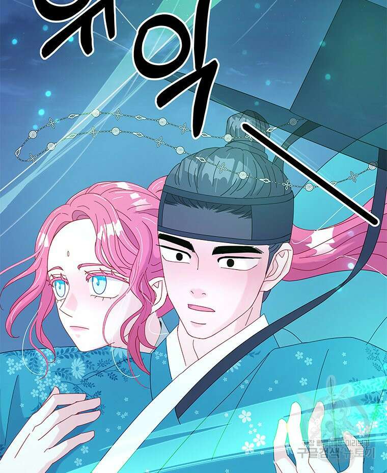 원님의 마법사 10화 63