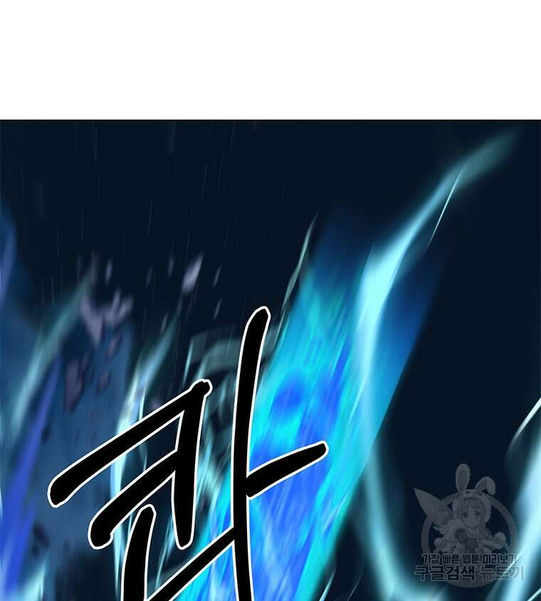 원님의 마법사 10화 65
