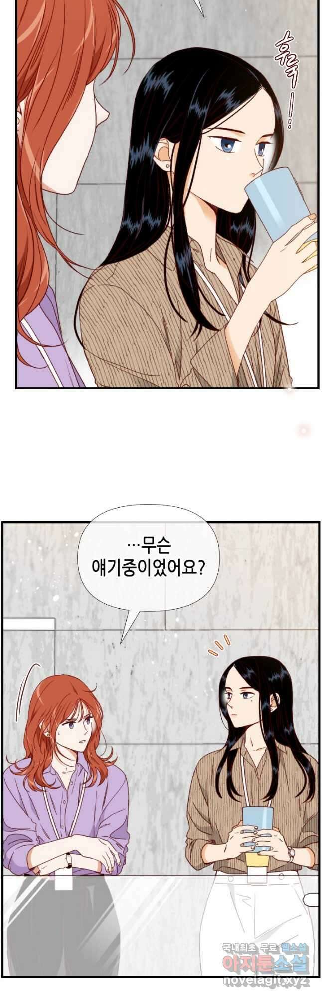24분의 1 로맨스 147화 16