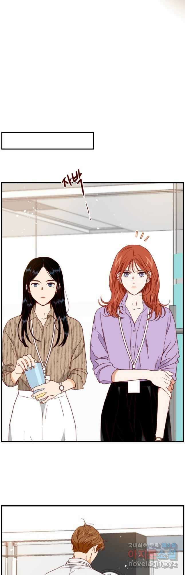 24분의 1 로맨스 147화 19