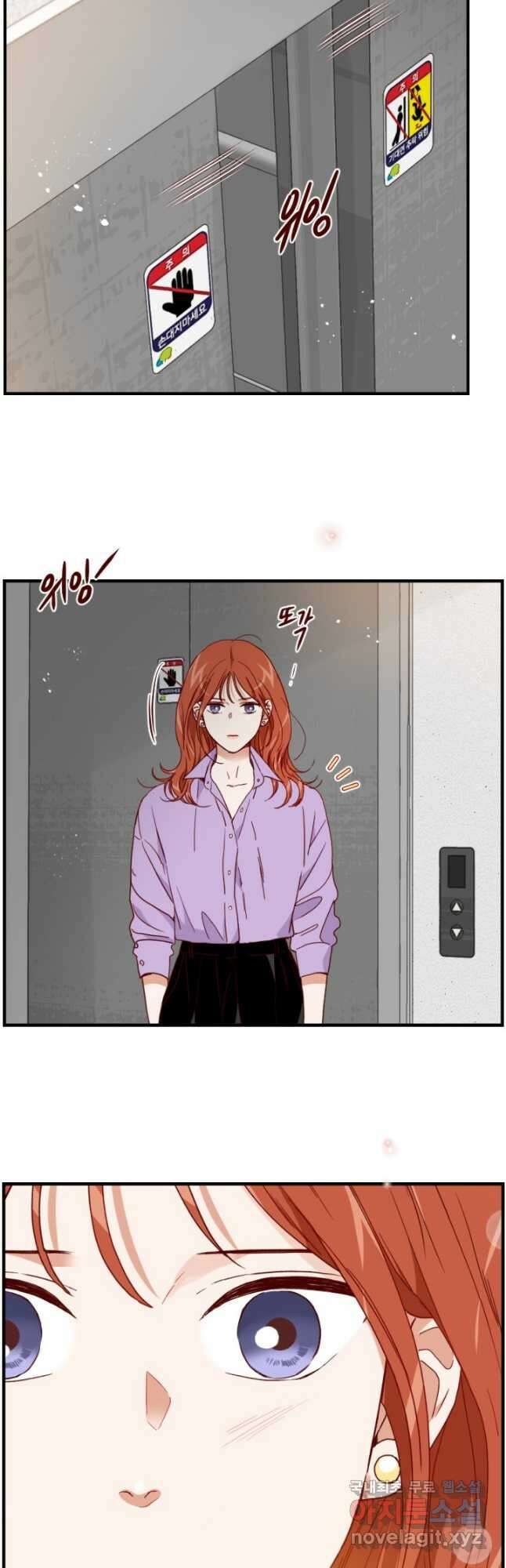 24분의 1 로맨스 147화 42