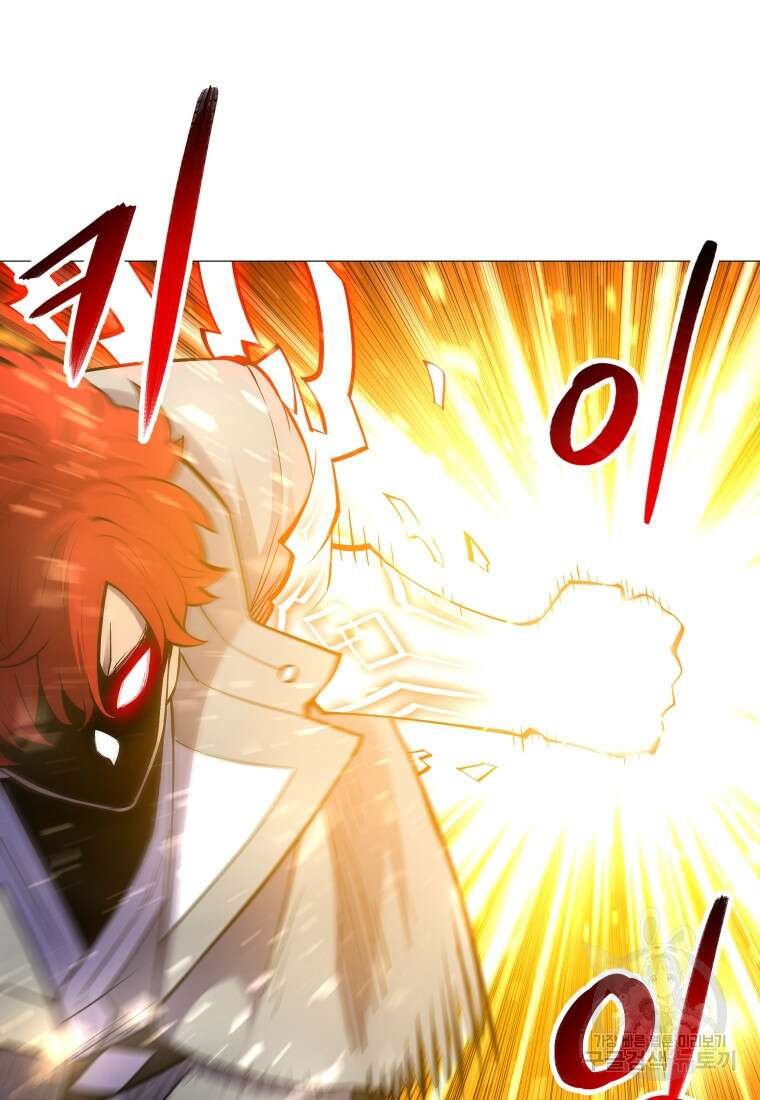 업데이터 113화 10