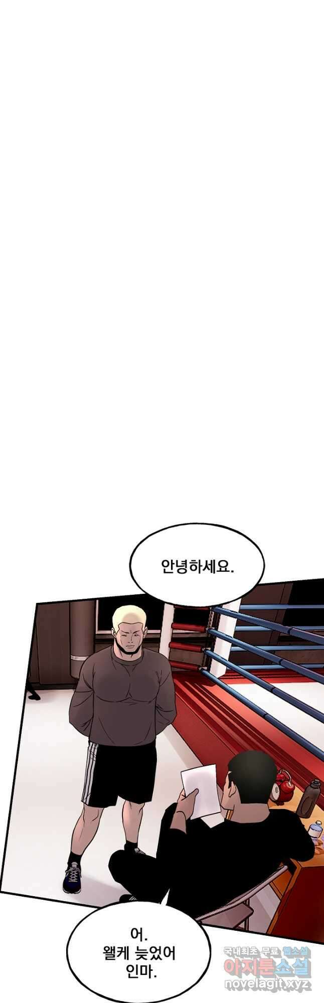 XX인사이드 40화 11